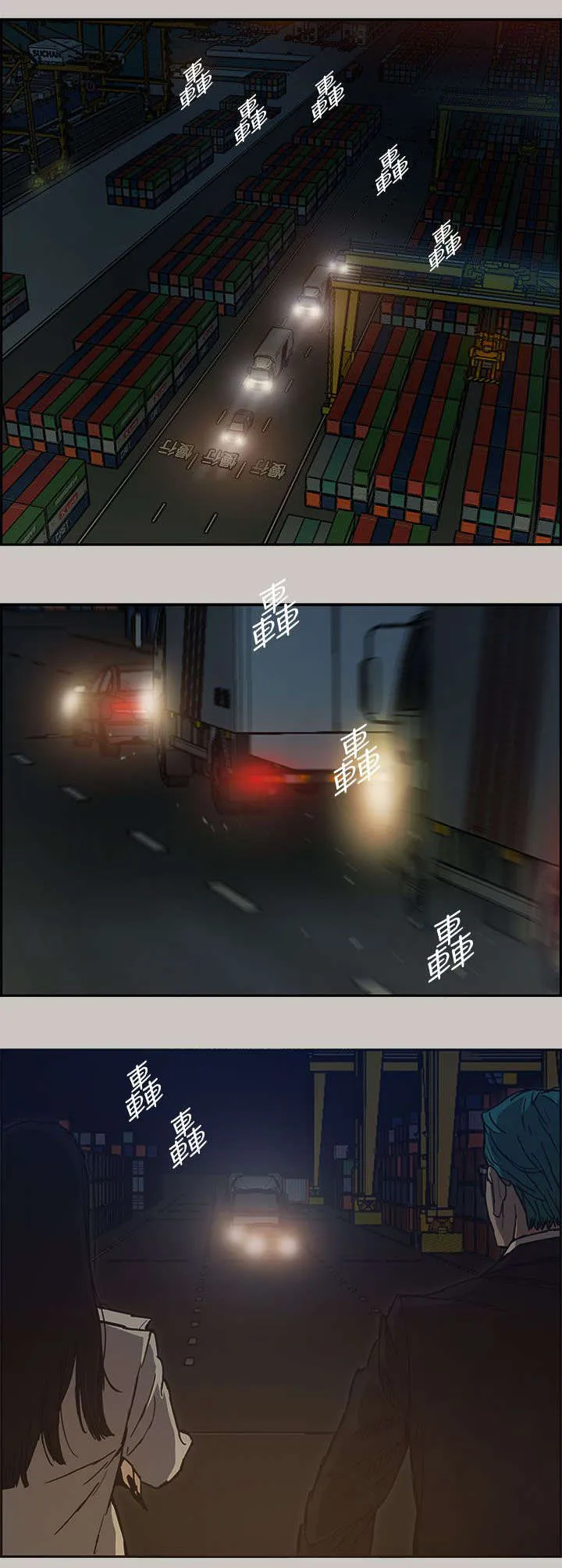出拳动漫人物画漫画,第22章：辞职15图