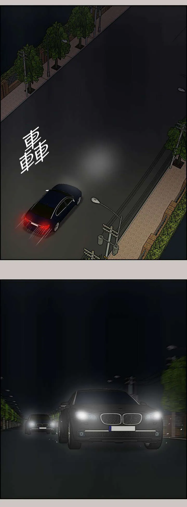 出拳漫画漫画,第72章：绝对不会输21图