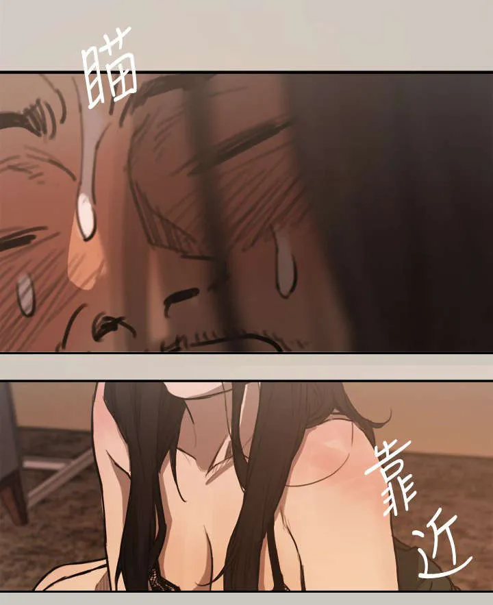 出拳的画法漫画,第8章：感谢11图