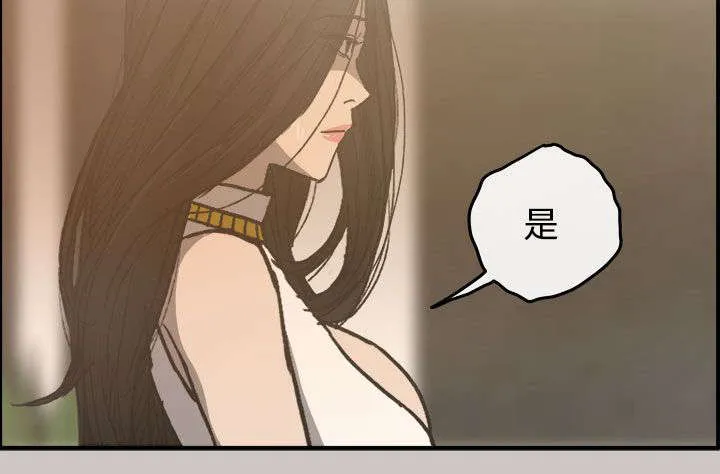 出拳的画法漫画,第30章：陪酒15图
