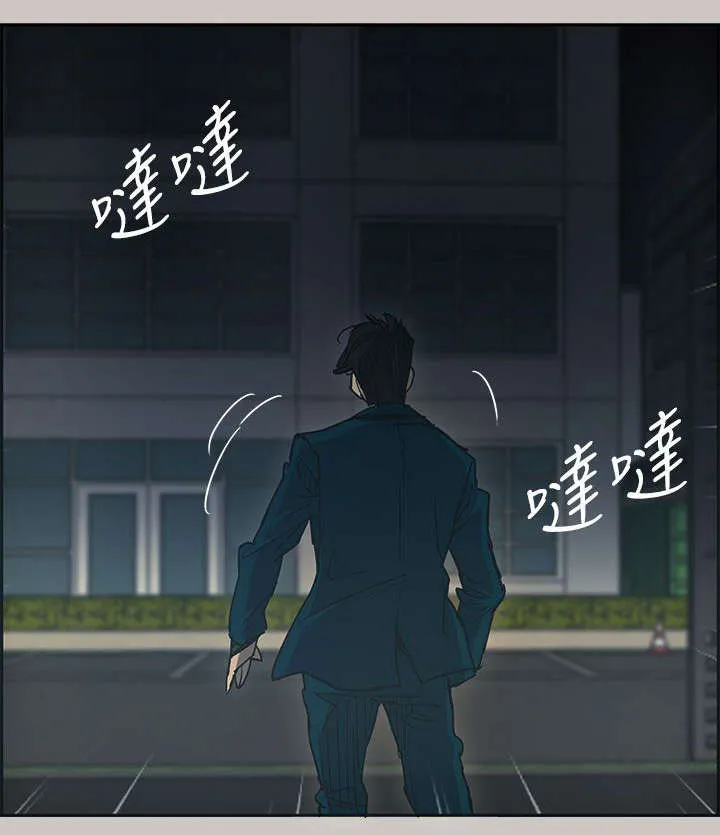出拳动漫人物画漫画,第33章：酬劳15图