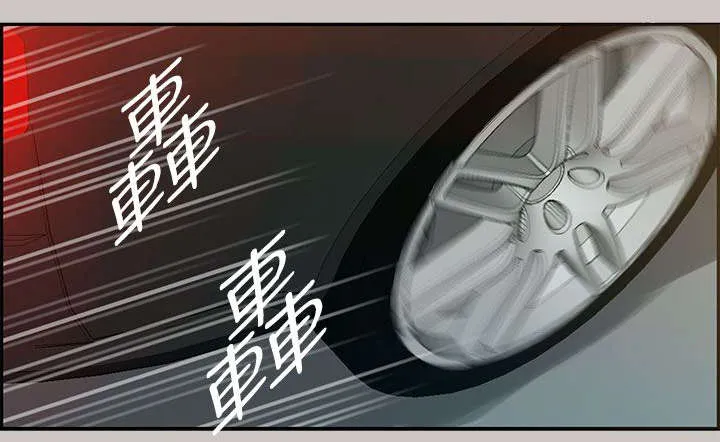 出拳动漫人物画漫画,第11章：薪水5图