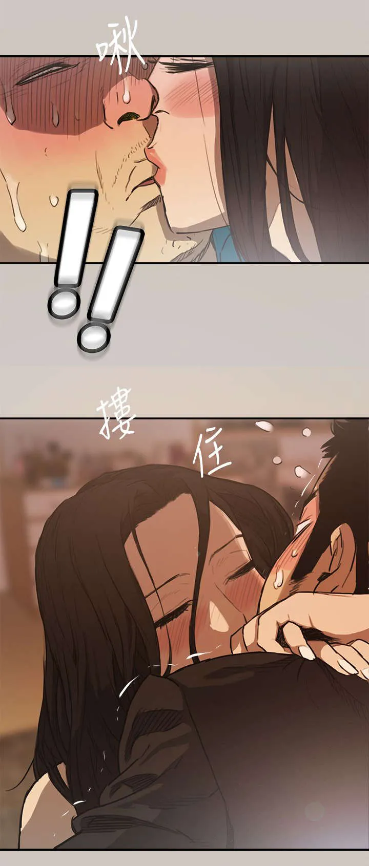 出拳的画法漫画,第8章：感谢13图