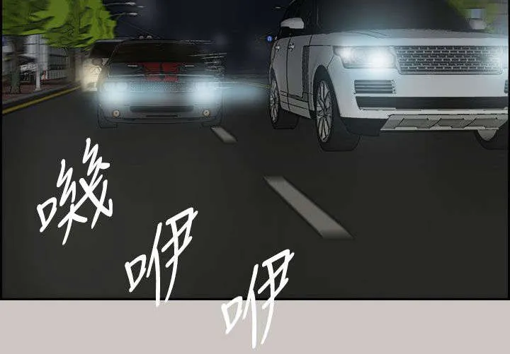 出拳表情包漫画,第70章：救人20图