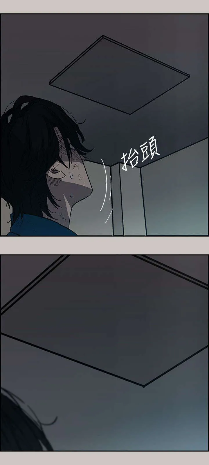 出拳漫画漫画,第40章：魔鬼5图