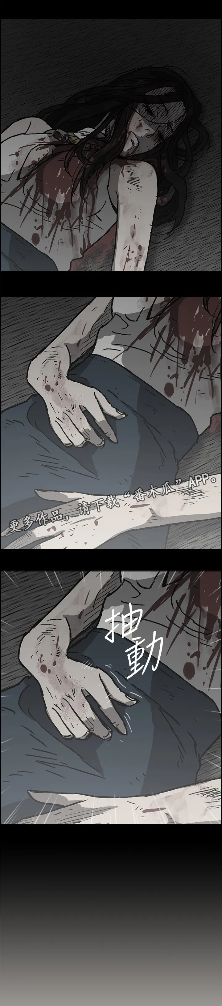 炎拳漫画什么时候出的漫画,第110章：出拳(完结)18图