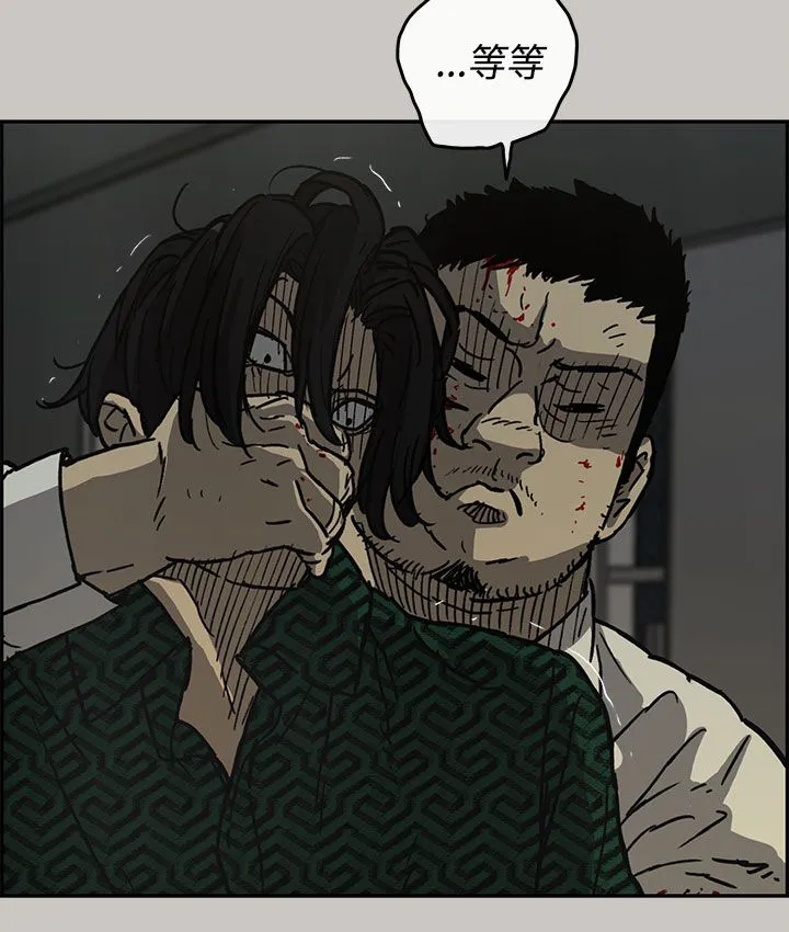 出拳漫画漫画,第51章：惨状5图