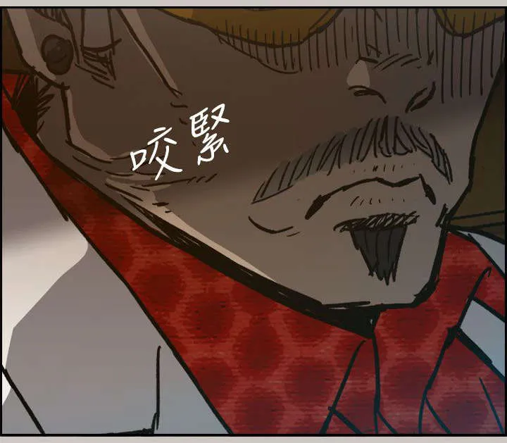 出拳动漫人物画漫画,第76章：大哥21图