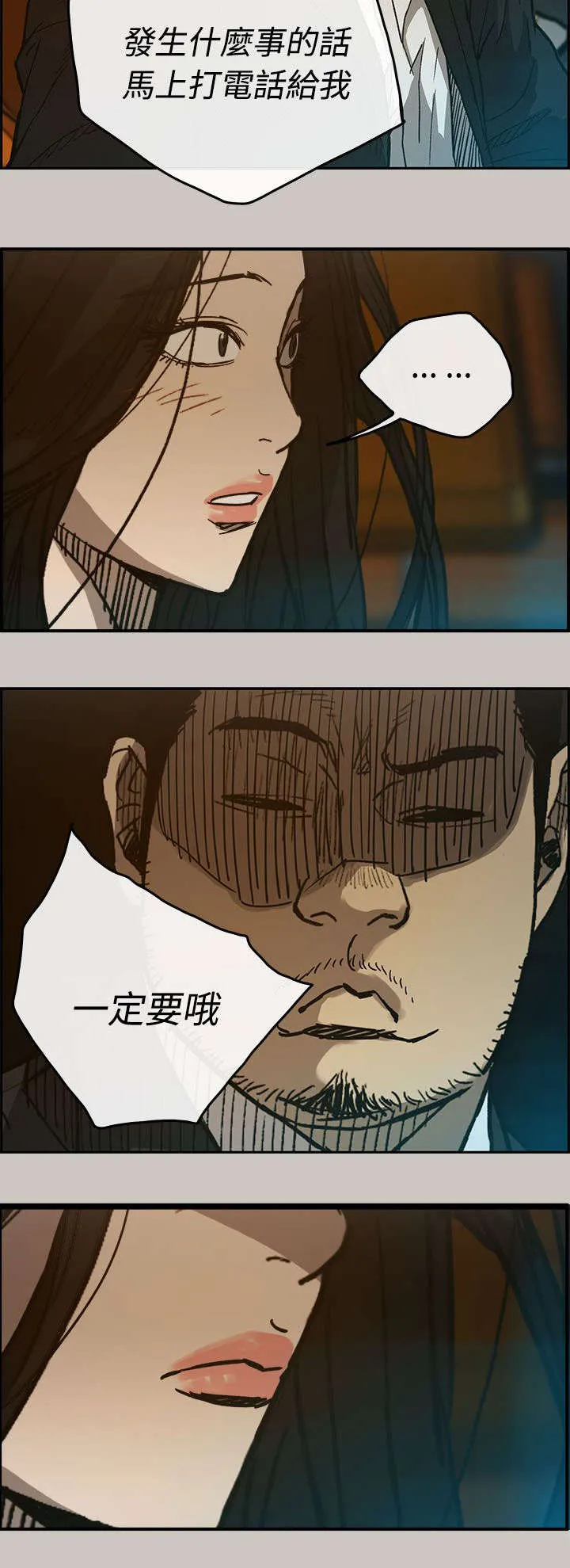 出拳漫画漫画,第29章：进入2图