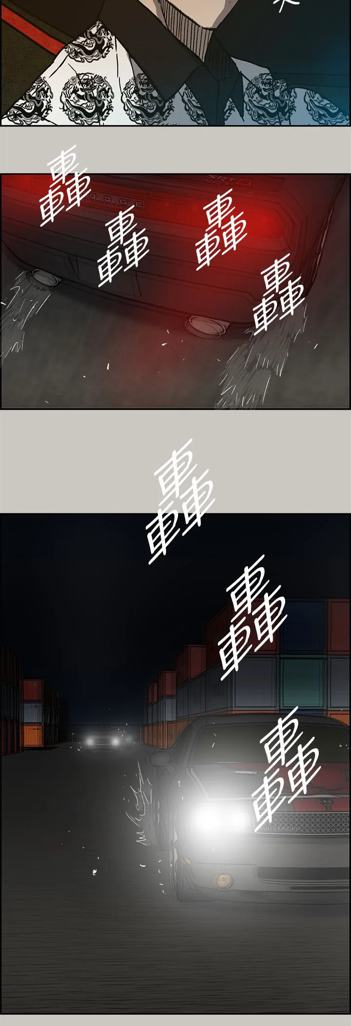 出拳漫画漫画,第80章：角逐28图