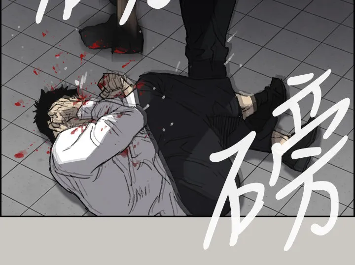 出拳漫画漫画,第100章：去死吧13图