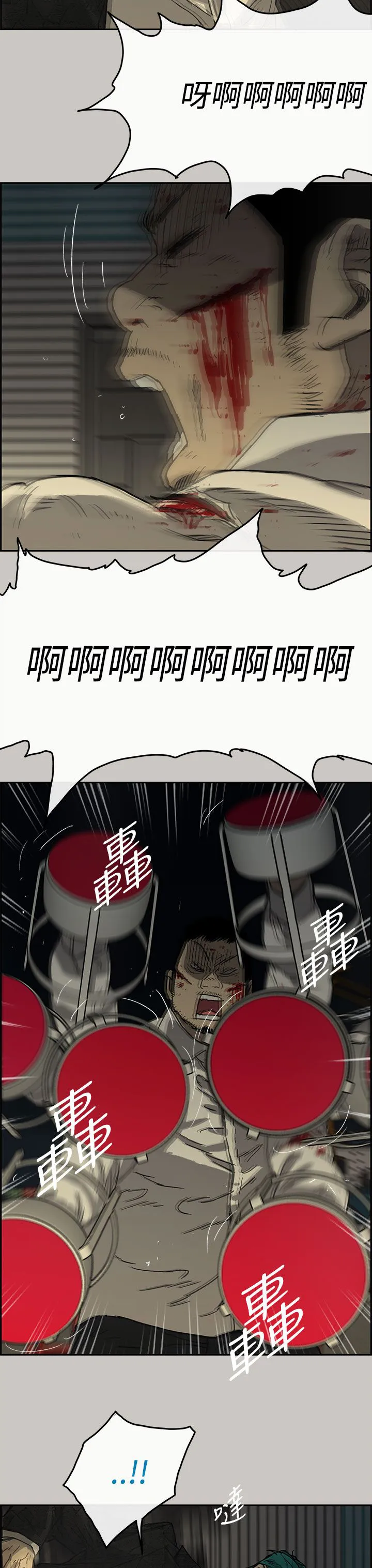 出拳的画法漫画,第59章：比刀更快12图