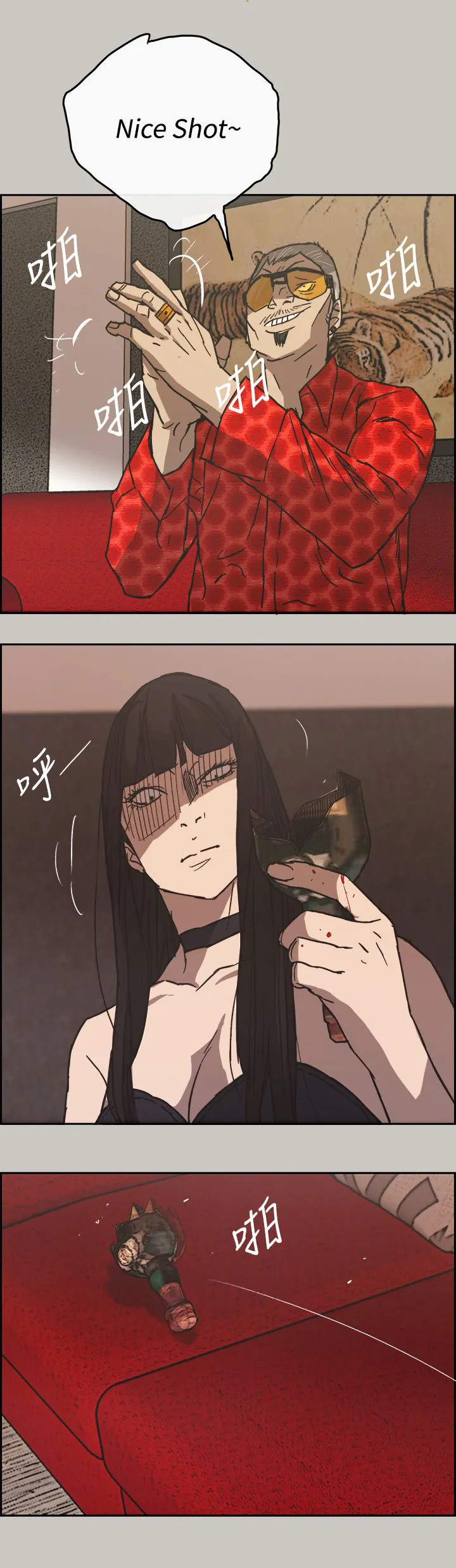 出拳动漫人物画漫画,第44章：报警7图