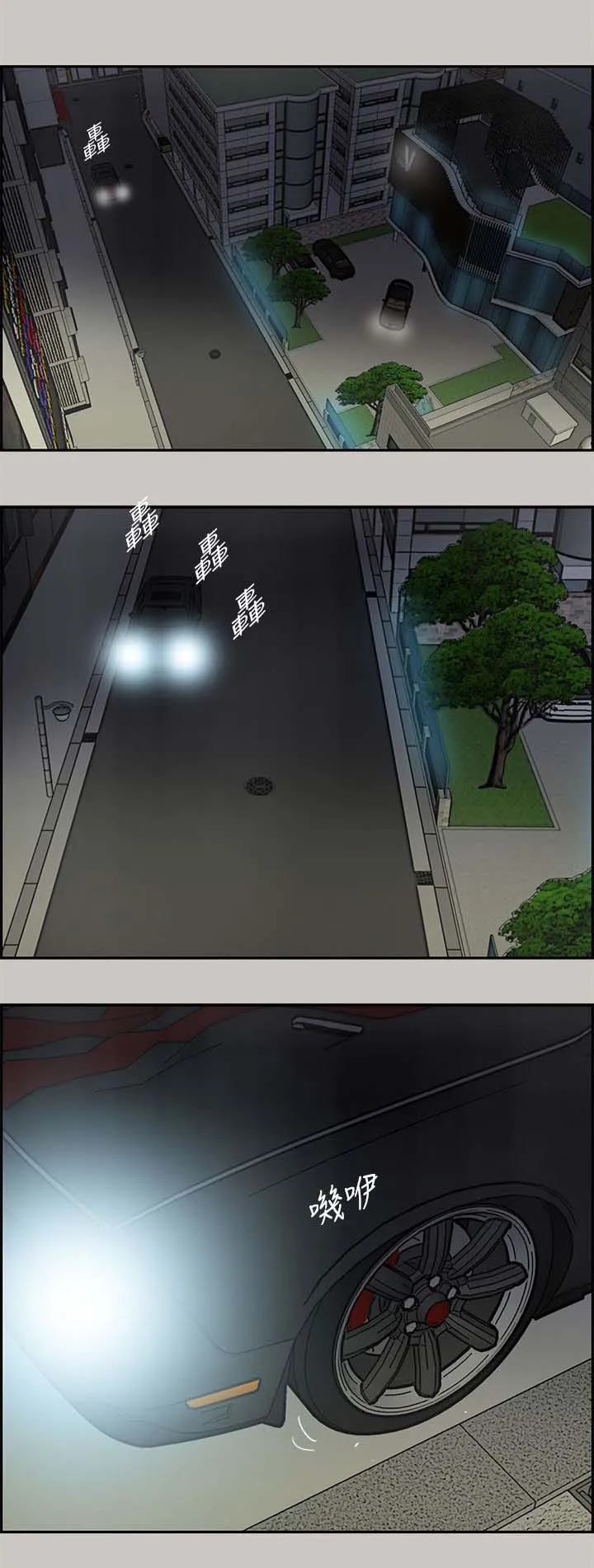 出拳漫画漫画,第64章：到达16图