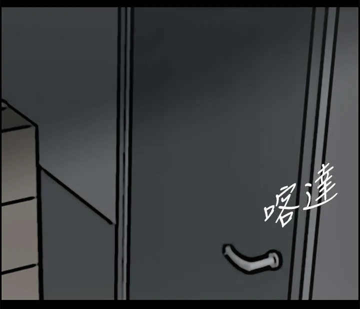 出拳动漫人物画漫画,第77章：挟持17图