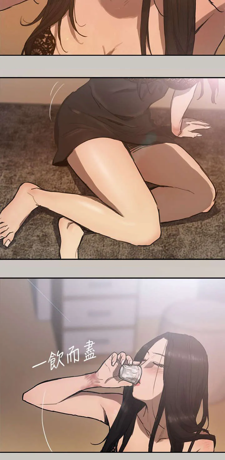 出拳的画法漫画,第8章：感谢3图