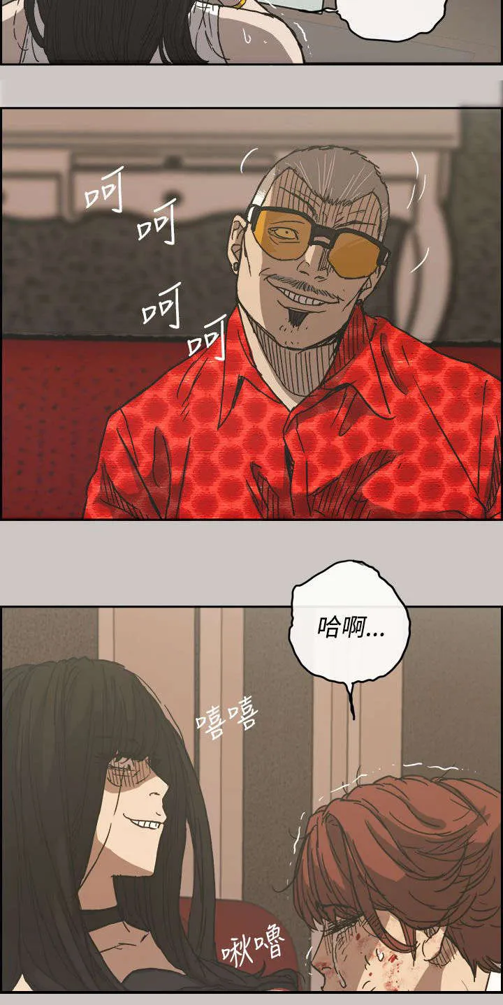 出拳漫画漫画,第43章：危机5图