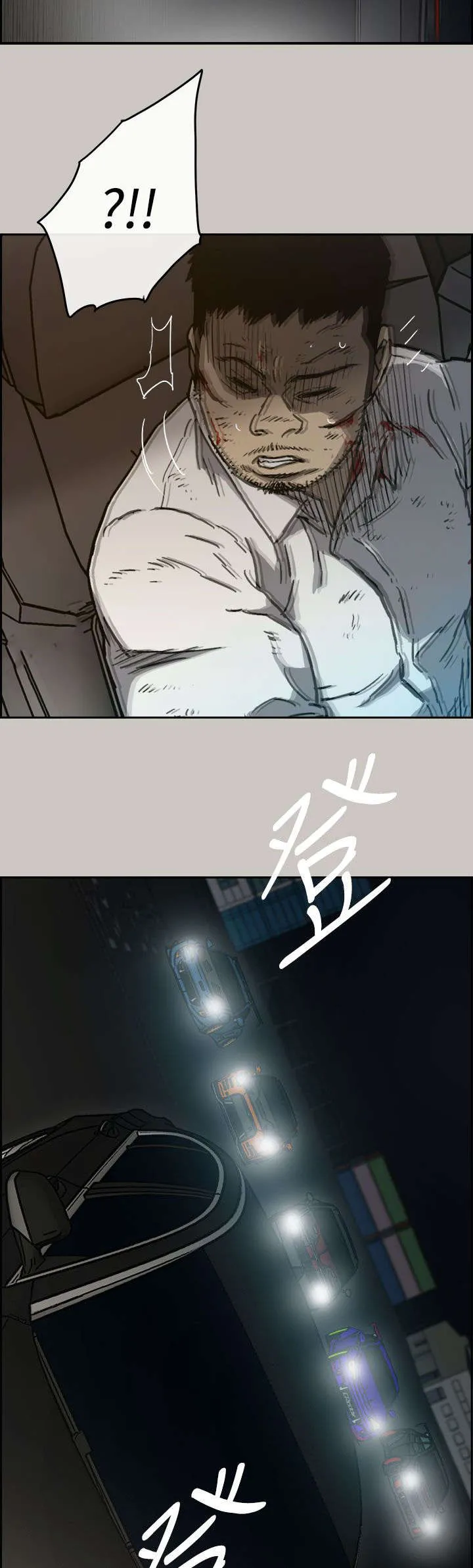 出拳漫画漫画,第75章：增援18图