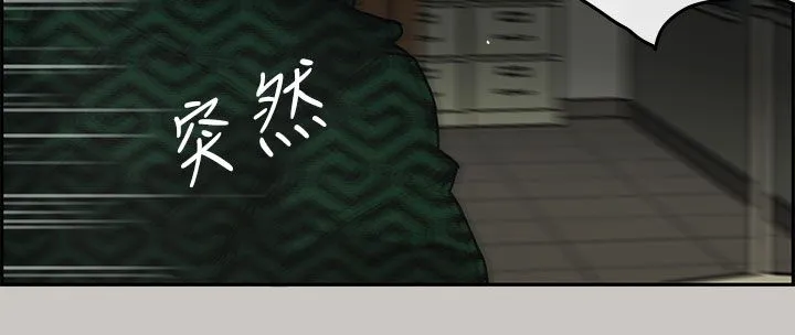 出拳的画法漫画,第50章：意外状况16图