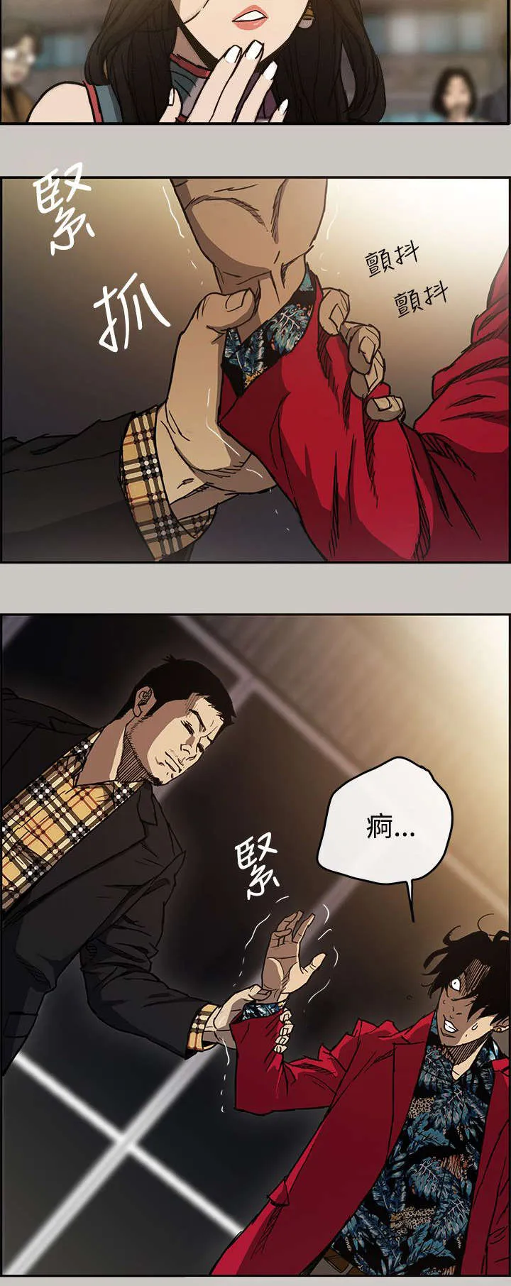 出拳漫画漫画,第14章：阻止14图