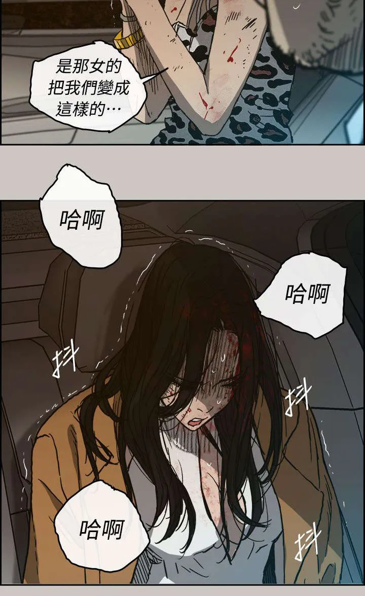 出拳漫画漫画,第75章：增援28图