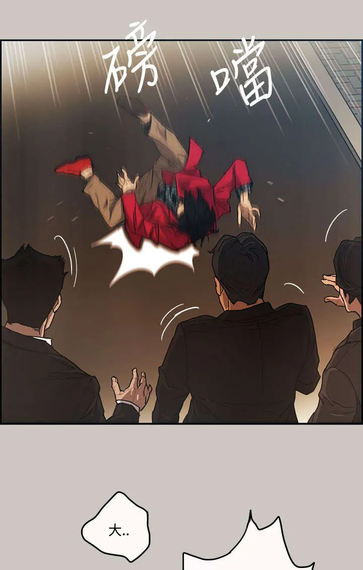 出拳的画法漫画,第16章：心动1图