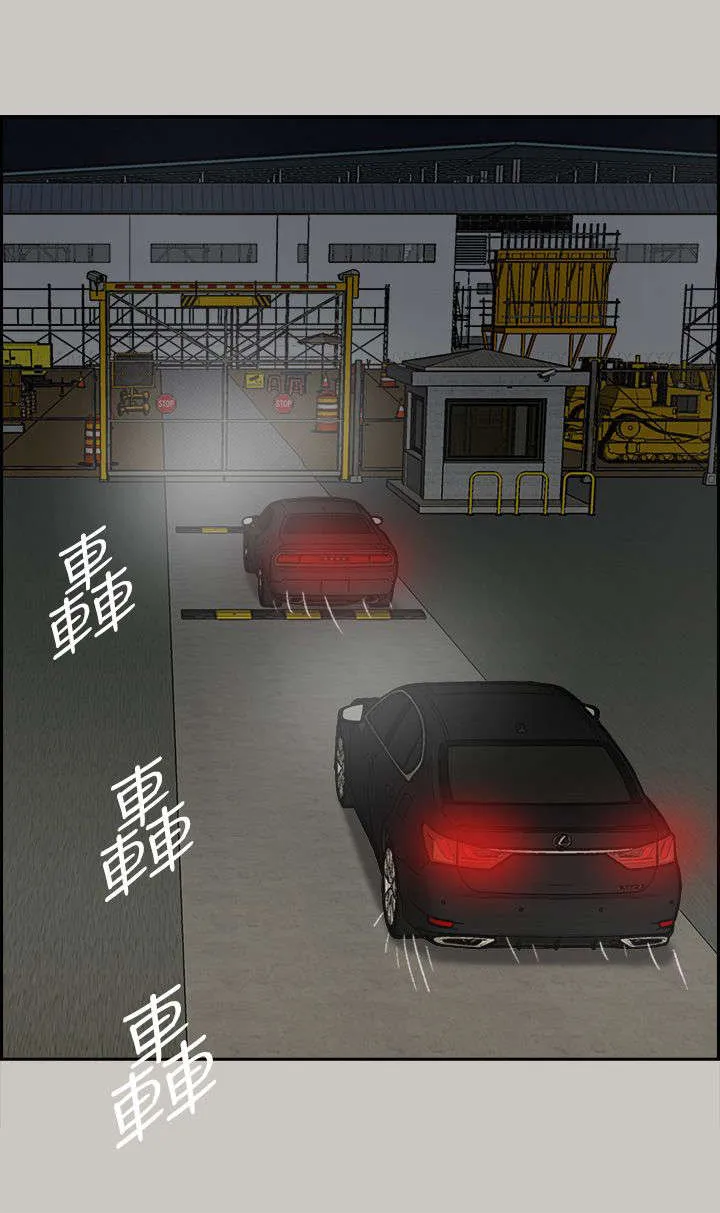 出拳的画法漫画,第85章：等着20图