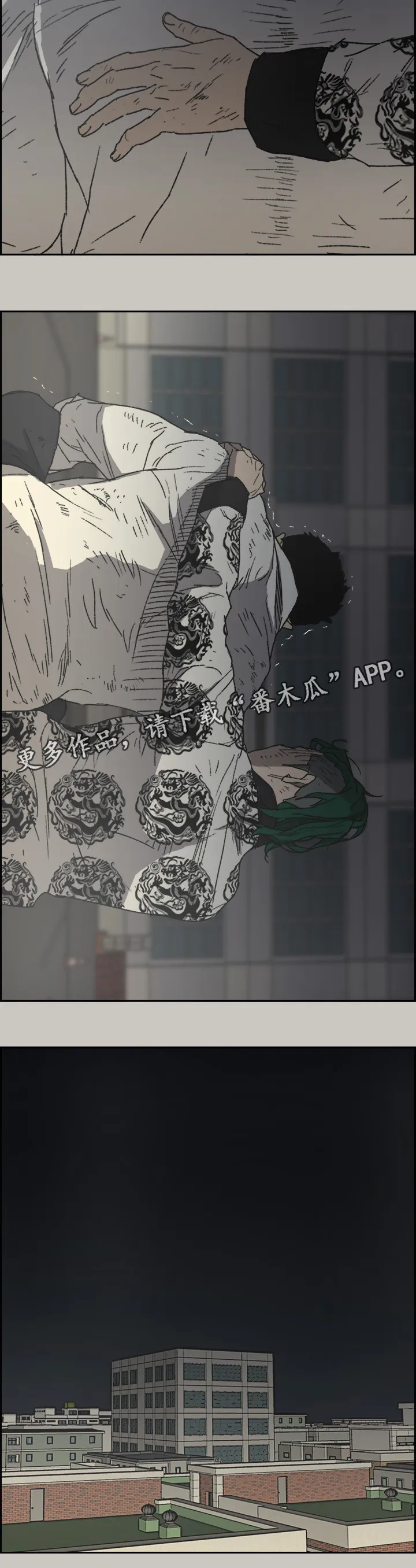 出拳漫画漫画,第108章：尽力了15图