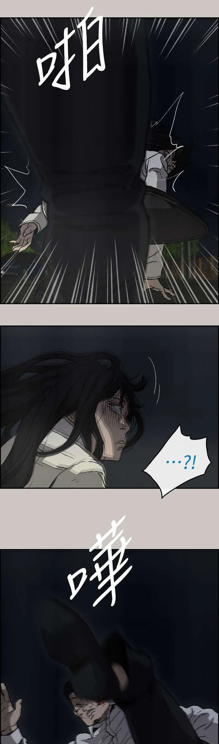 出拳漫画漫画,第73章：角斗8图
