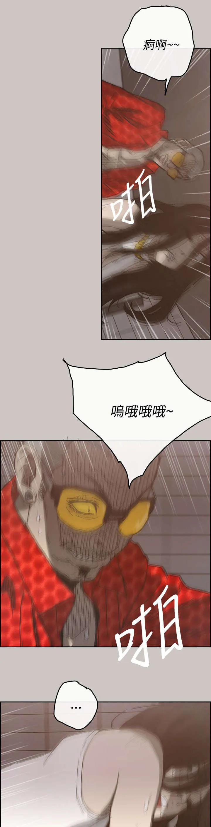 出拳漫画漫画,第40章：魔鬼7图