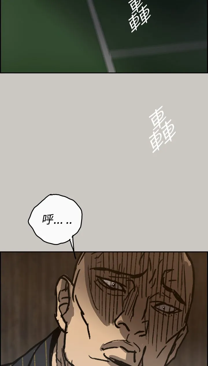 出拳动漫人物画漫画,第46章：找人13图