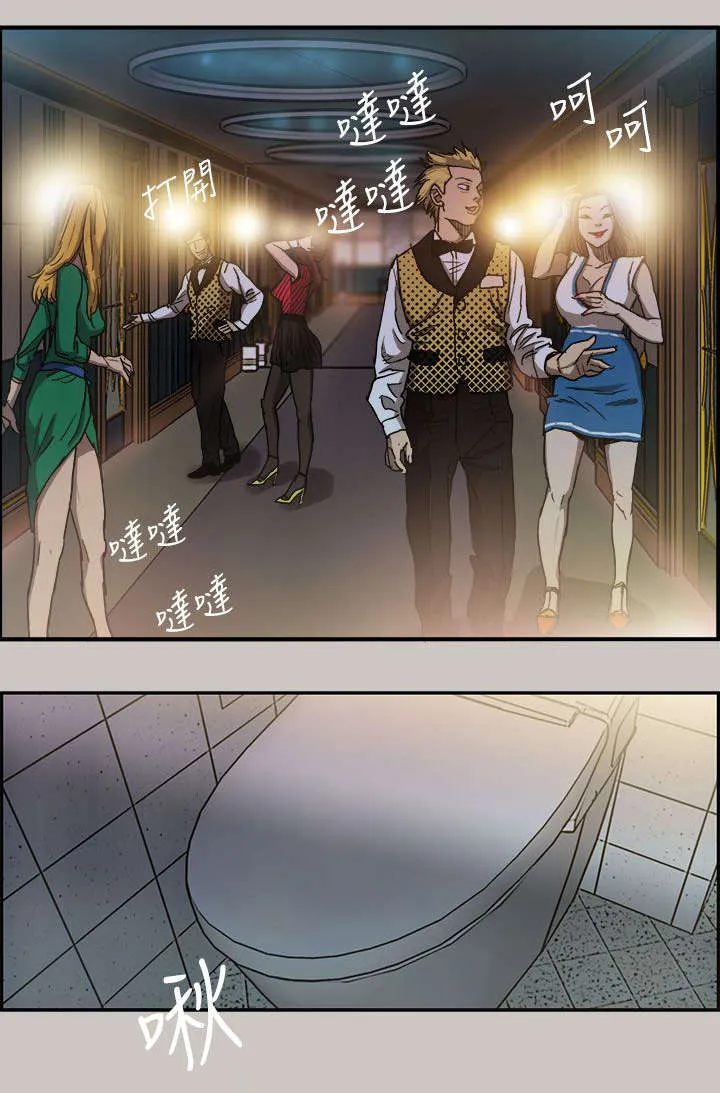 出拳的画法漫画,第16章：心动13图