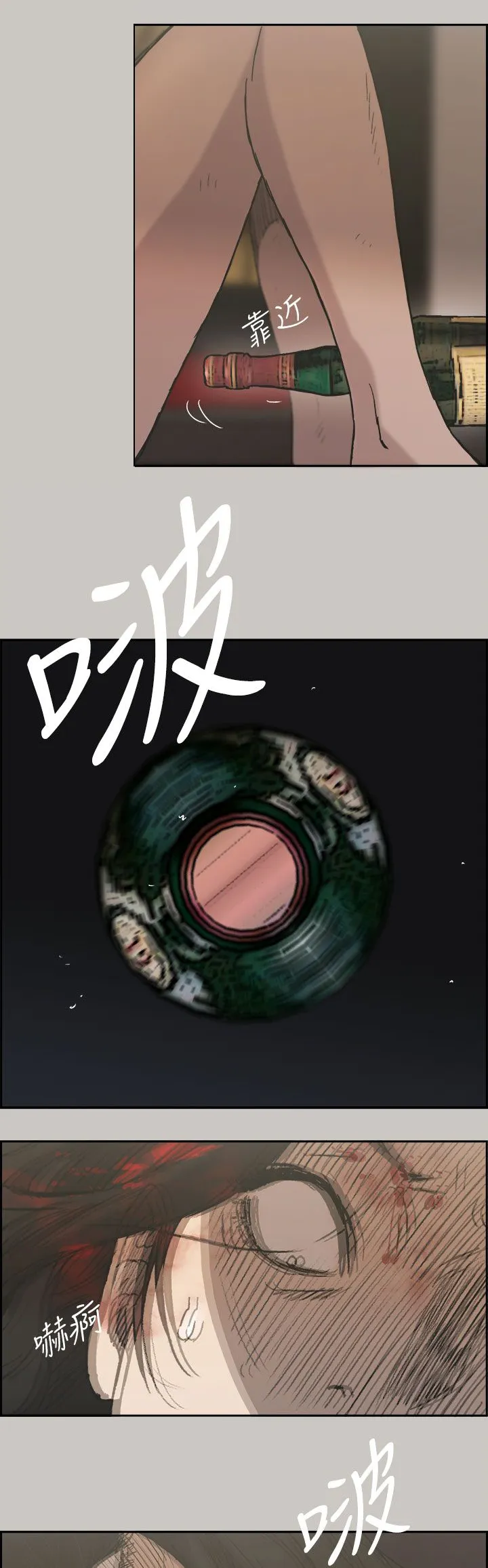 出拳漫画漫画,第51章：惨状11图
