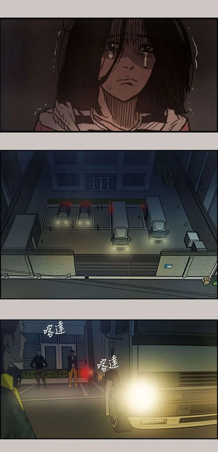 出拳的画法漫画,第21章：不安5图