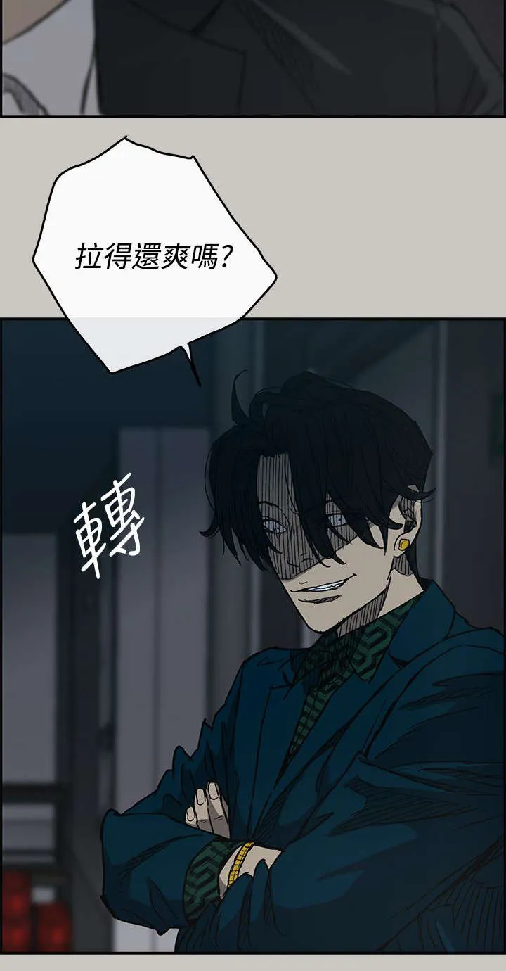 出拳漫画漫画,第35章：求救22图