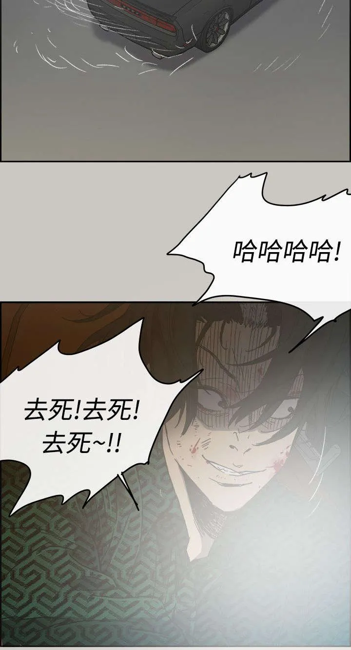 出拳漫画截图漫画,第86章：送你上路15图