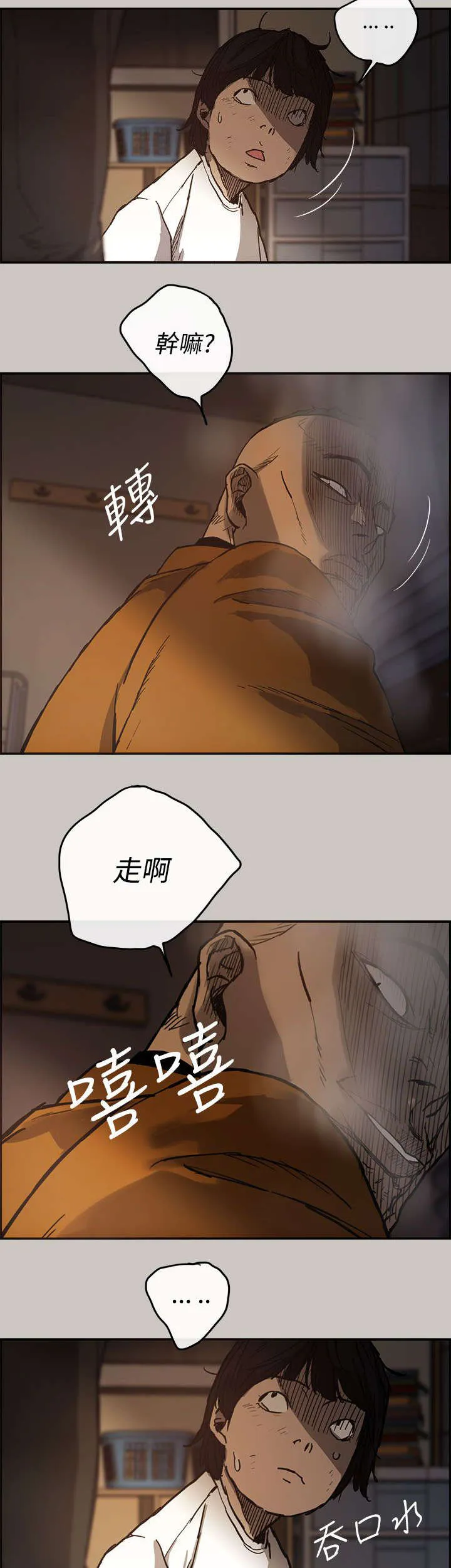 出拳漫画漫画,第17章：绑架8图