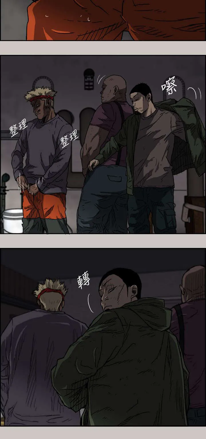 出拳表情包漫画,第70章：救人2图