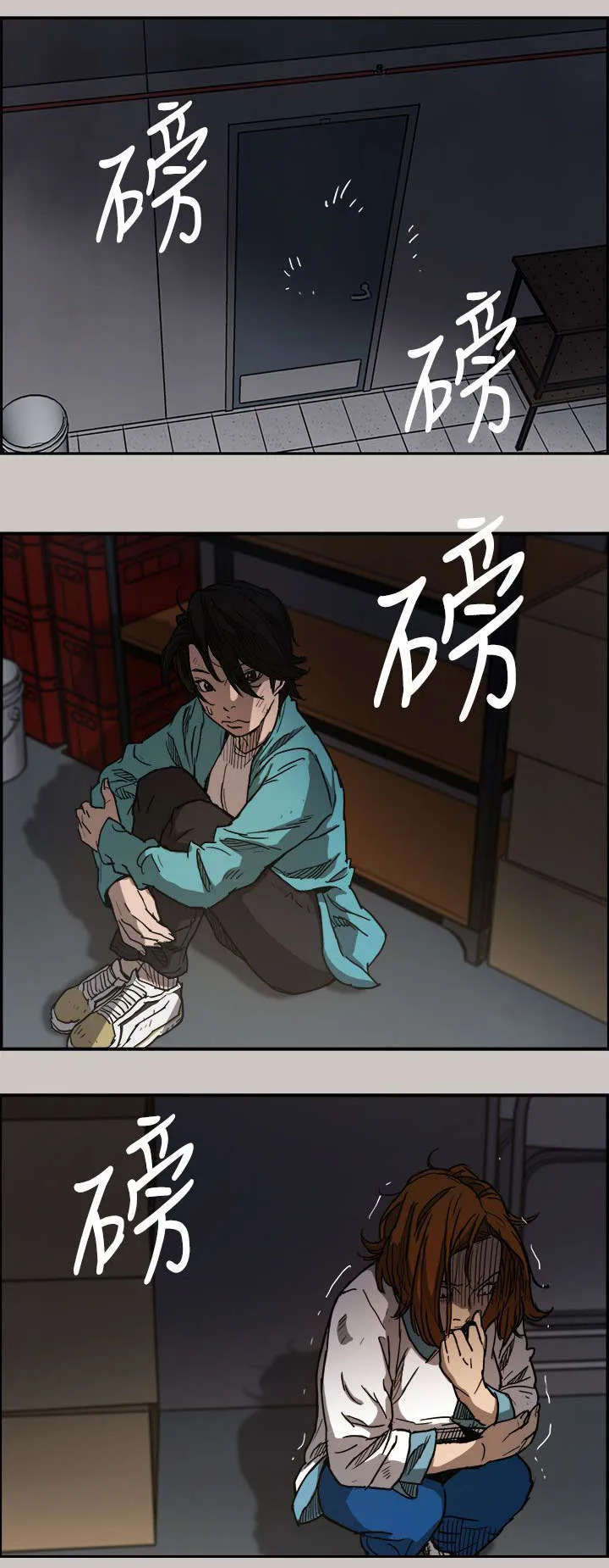 出拳漫画漫画,第18章：货品14图