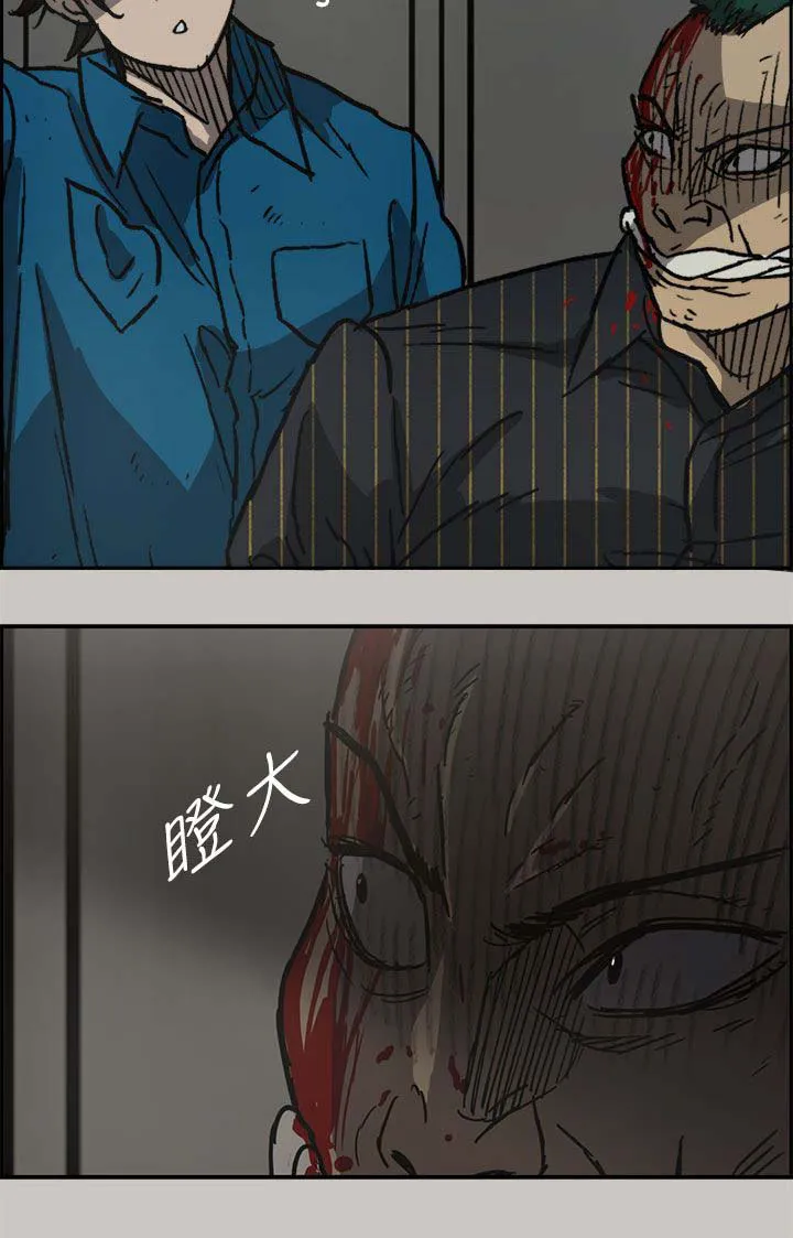 出拳漫画漫画,第64章：到达14图