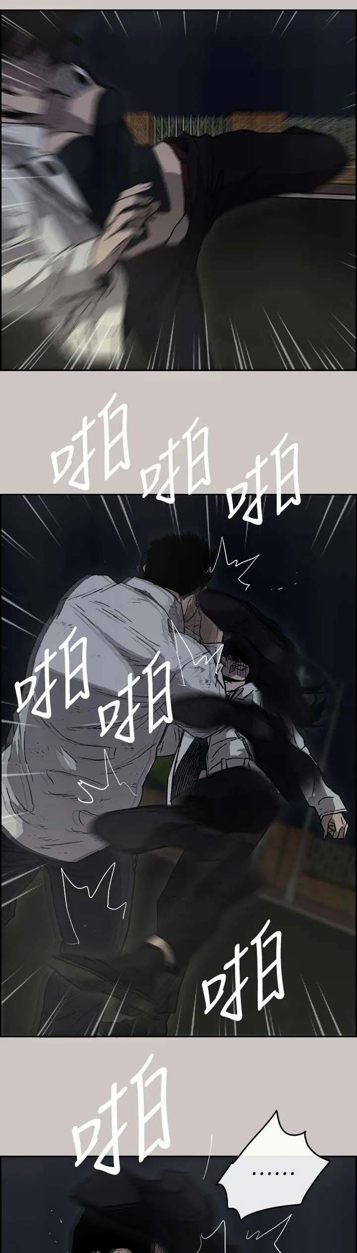出拳漫画漫画,第73章：角斗13图