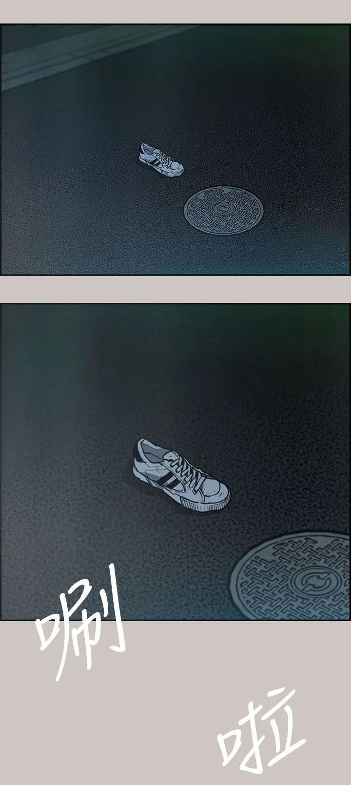 出拳漫画漫画,第10章：合并22图