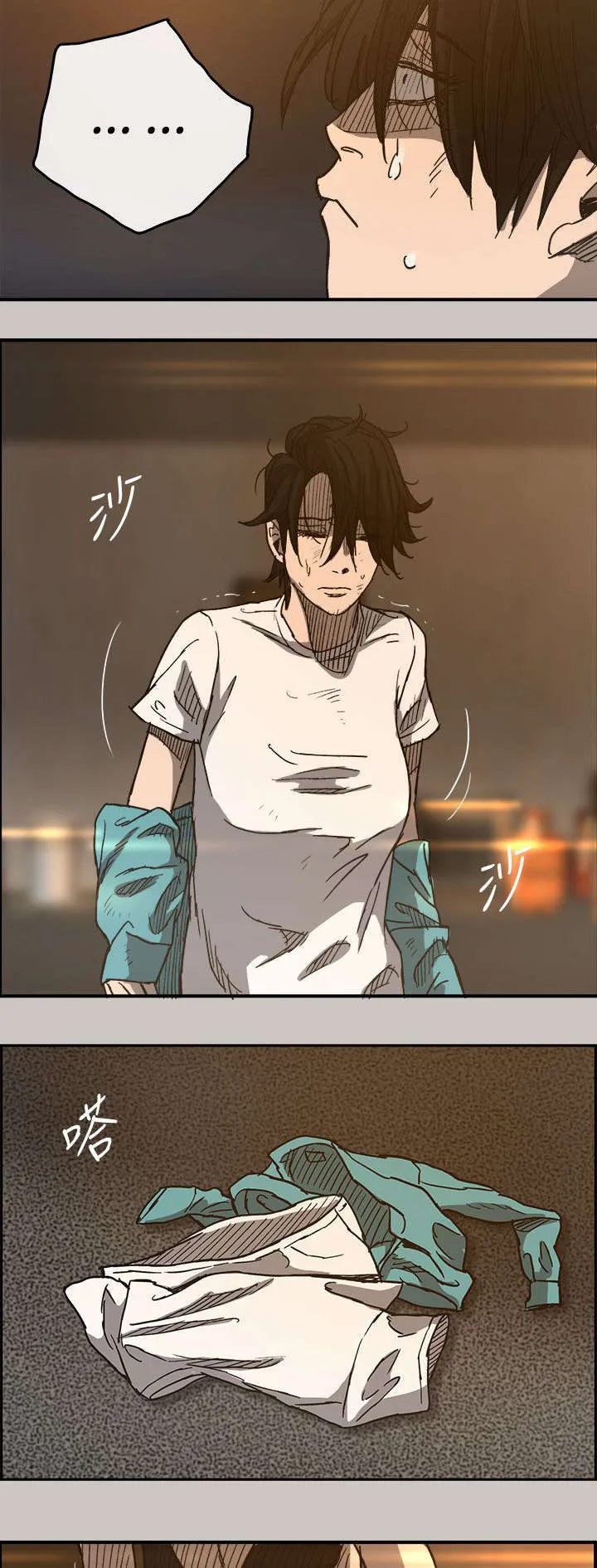 出拳的动作漫画,第32章：恐怖12图