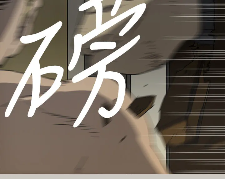 炎拳漫画什么时候出的漫画,第110章：出拳(完结)7图