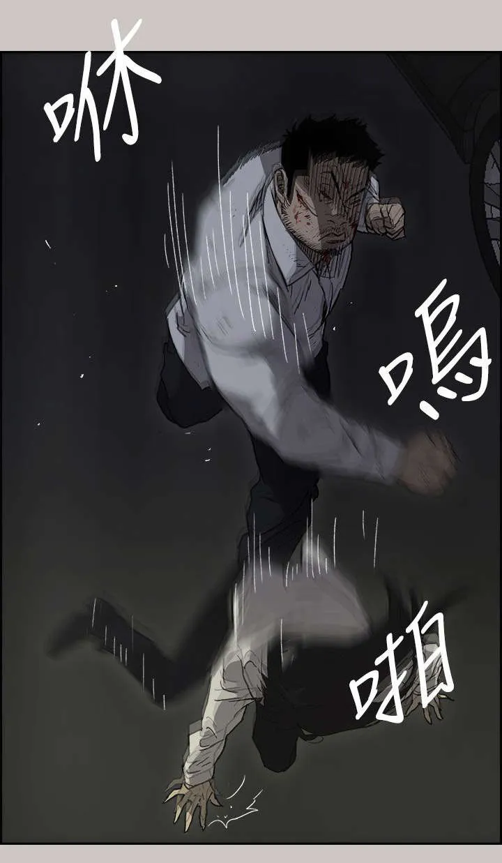出拳漫画漫画,第73章：角斗7图