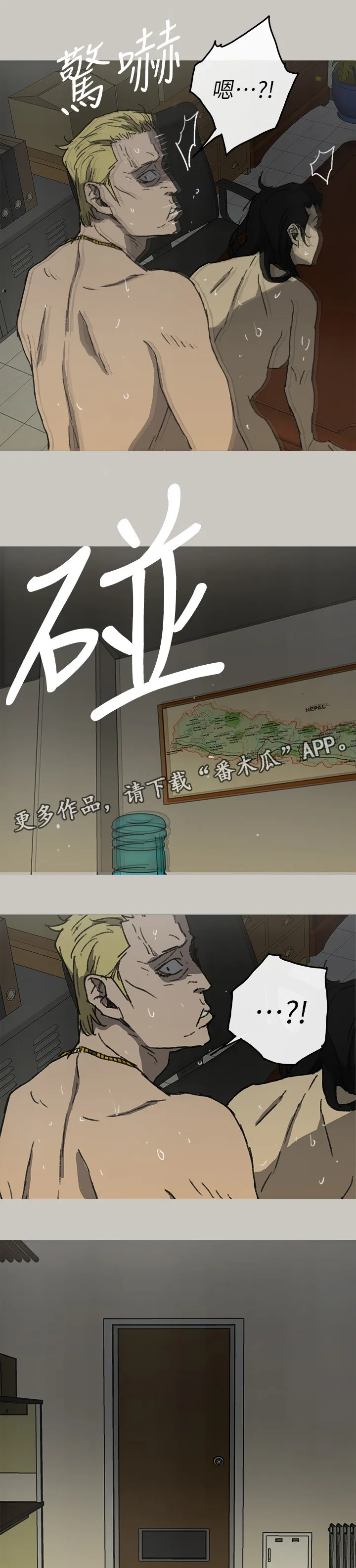 炎拳漫画什么时候出的漫画,第110章：出拳(完结)4图