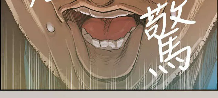 出拳漫画漫画,第6章：泡面17图