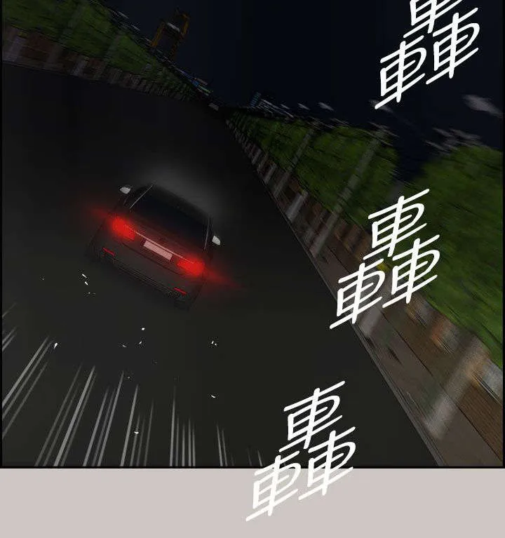 出拳漫画漫画,第75章：增援5图