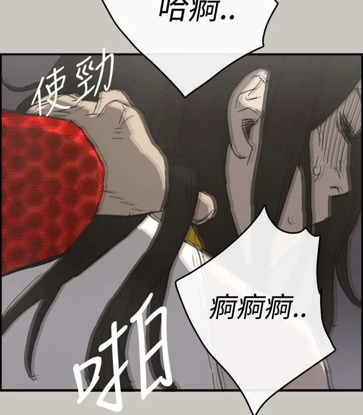 出拳漫画漫画,第35章：求救15图
