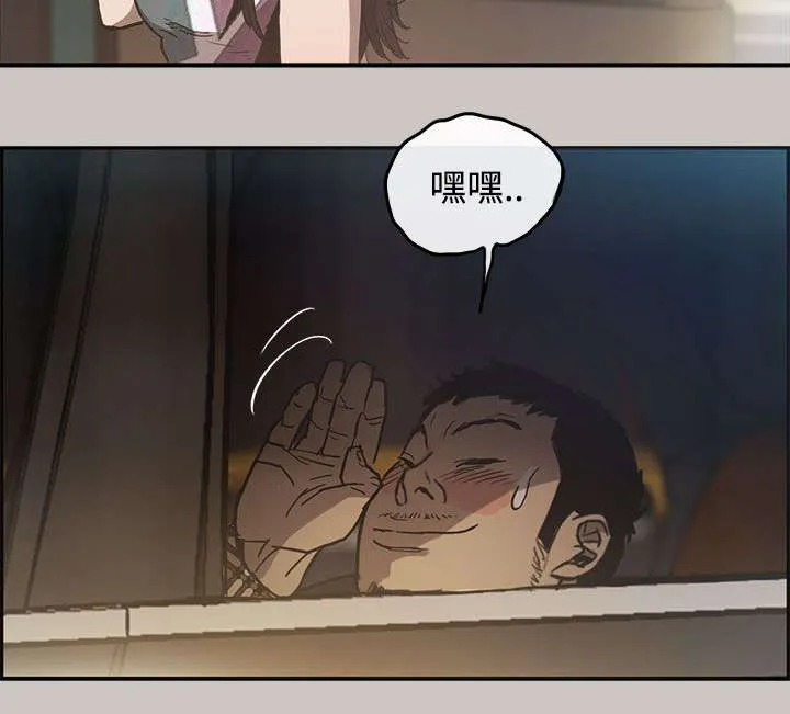 出拳的画法漫画,第16章：心动11图